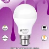 purpi 9watt led bulb